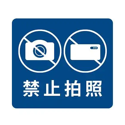 银行 拍照设计素材免费下载_银行 拍照设计图片-千图网平面设计