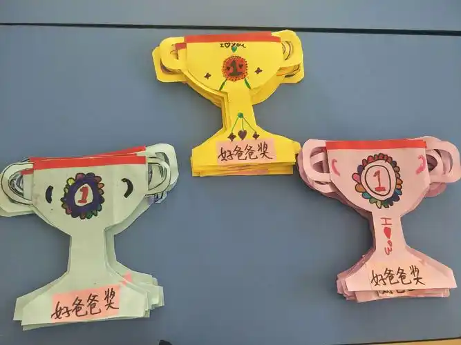 父亲节手工制作《爸爸的专属奖杯》