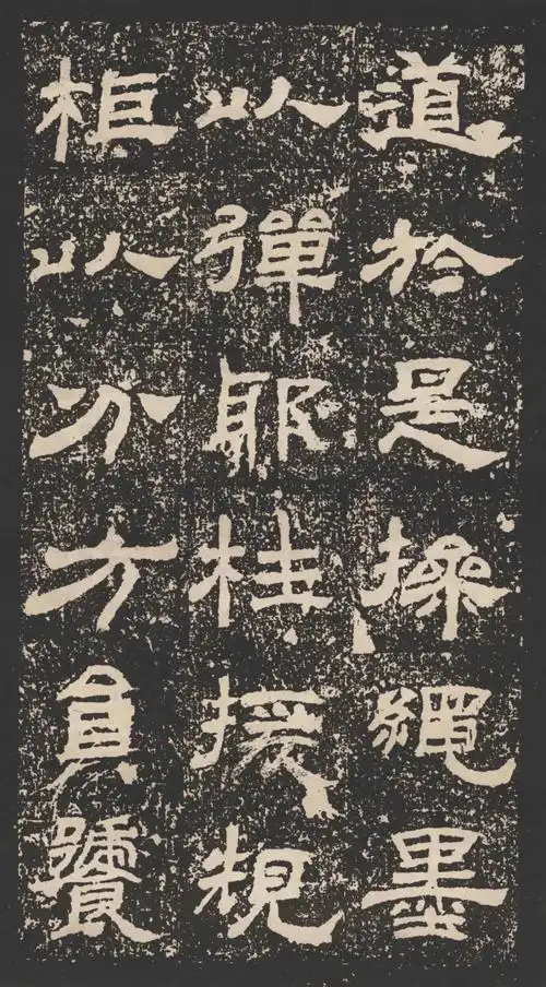 蔡邕|书法|袁敞_新浪新闻