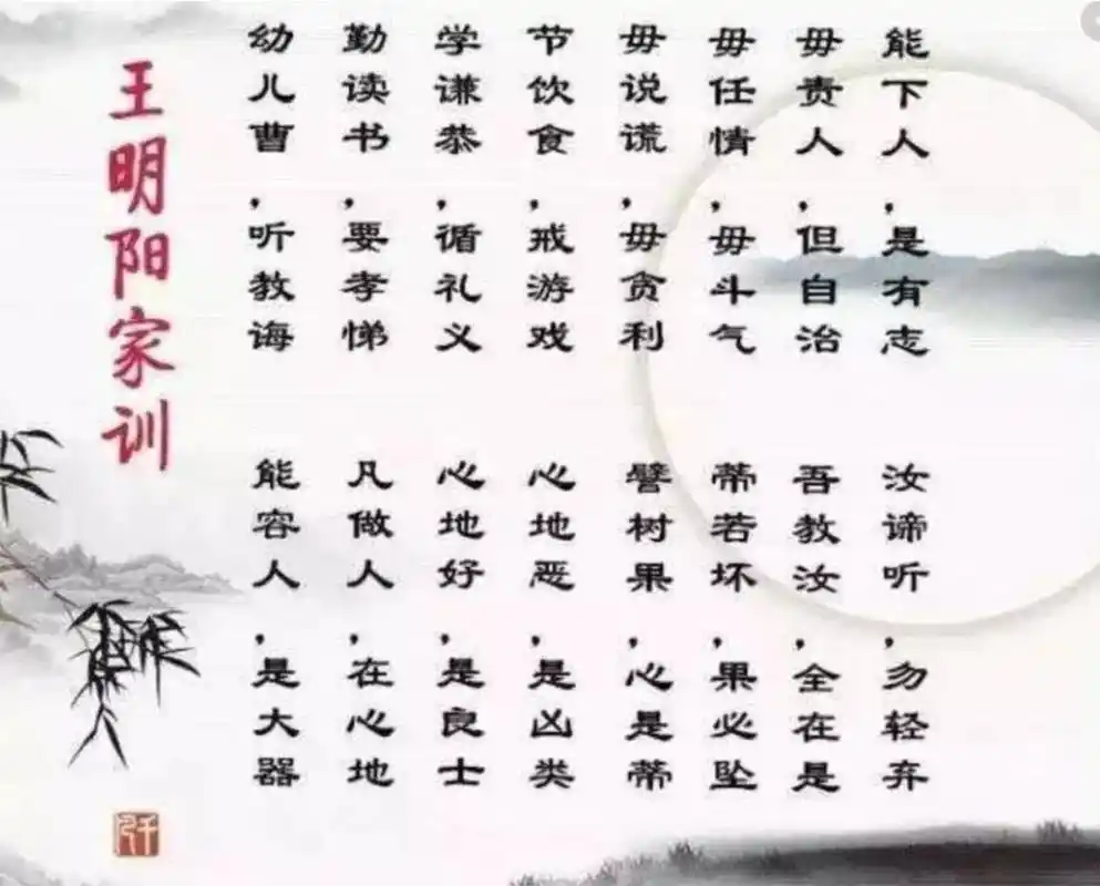 王阳明家训三字经在澳洲华裔青少年心中生根亲情中华网上夏令营第四期