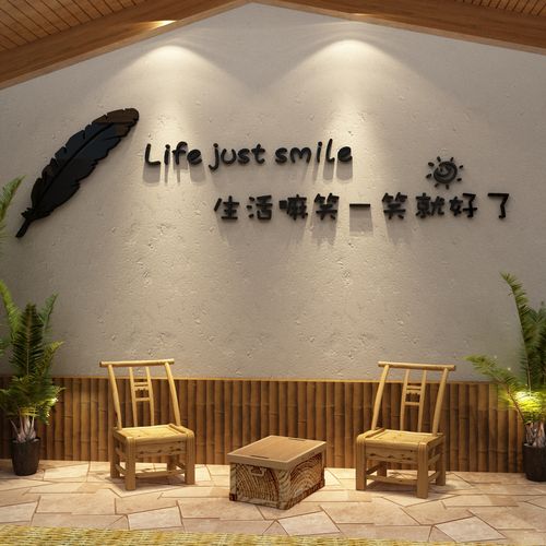 网红打卡背景拍照区布置窗户室内户外露营风民宿软装饰品墙面文化墙贴