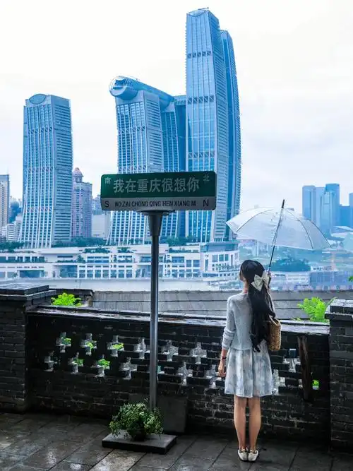 南滨路也有了我在重庆很想你路牌针浪漫