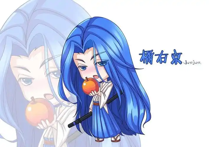 战争机器之橘右京