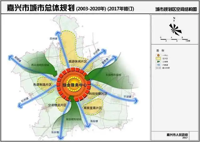 嘉兴市城市总体规划(2003-2020 年)
