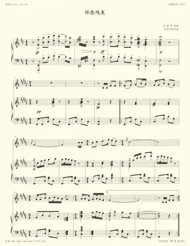 怀念战友-动漫影视小提琴谱