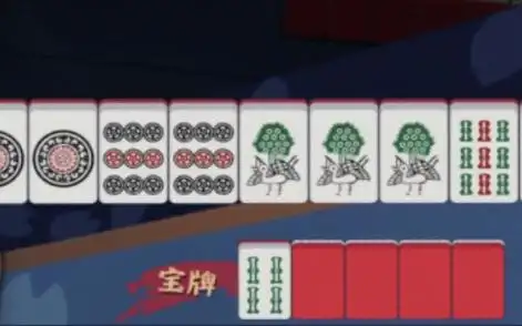 这牌一眼断幺九,1000点!