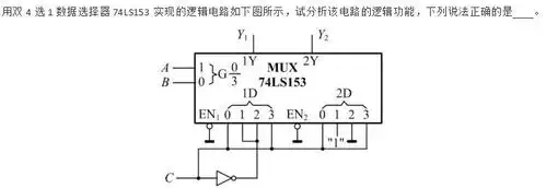 用层次原理图设计完成四位全减器的图形设计文件,设计编译和功能仿真