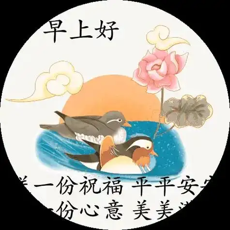 早上好,下雨了!天气转凉要加衣,阴天出门要带雨具,千万别忘记 - 抖音