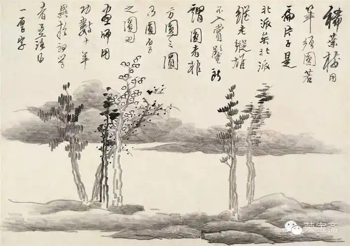 龚贤山水课徒画稿册二十开