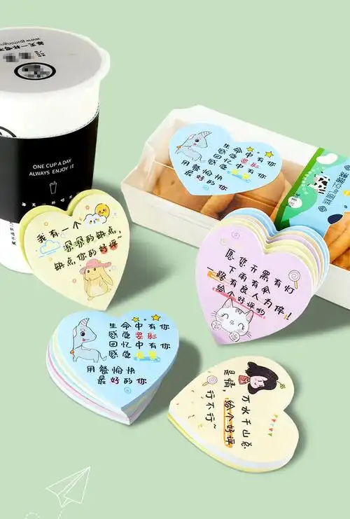 贴纸手写带字餐饮个性搞笑网红奶茶店专用暖心提示广告便签纸二婧玲咔