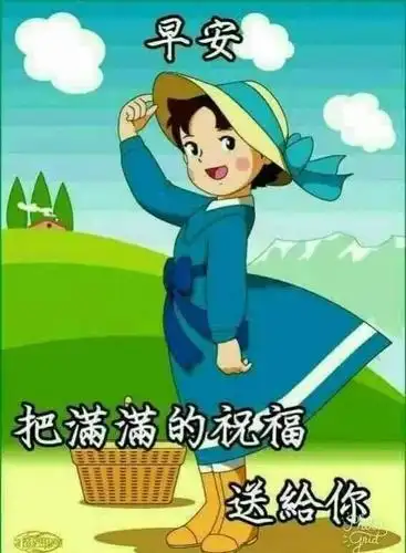 7月27日朋友圈问候大家早上好经典祝福问候语