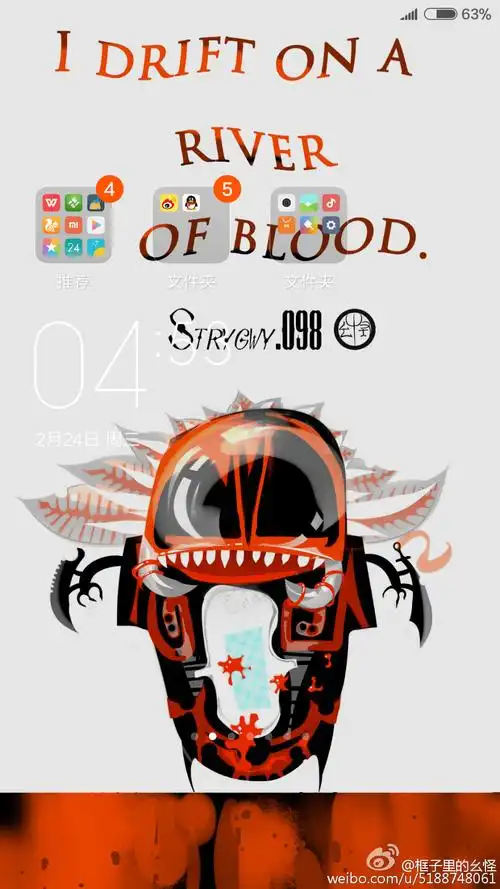 [福利]历时四个月,dota2玩家自制手机主题壁纸