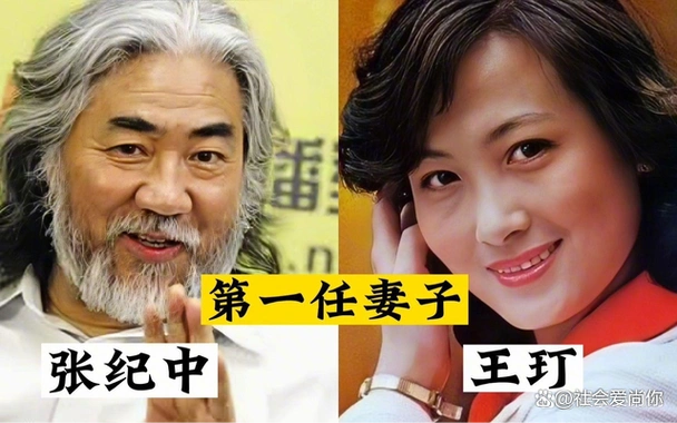 笑翻了妻子回应张纪中72岁生育能力冲上热搜评论区网友太好笑