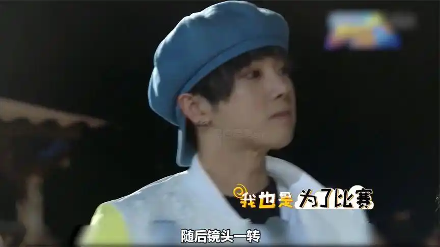 华晨宇郑恺跑男视频