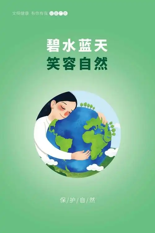 栾川县交通运输局开展"文明健康 有你有我"公益广告宣传活动