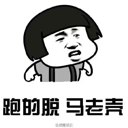 四川骂人方言文字表情包高清无水印版