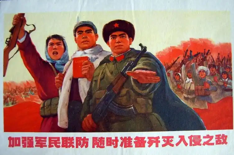 的队伍向太阳---关于解放军的老宣传画 写美篇   上世纪六七十年代