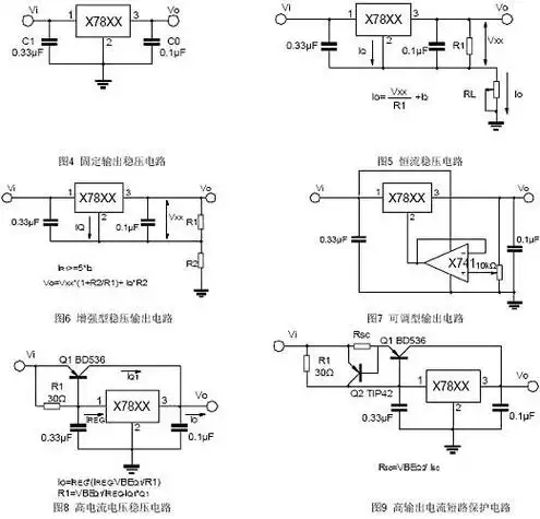 三端稳压管三端稳压管7812中文资料及稳压电源电路图引脚图kiamos管