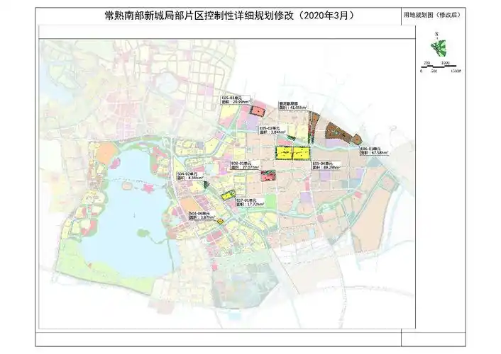 常熟南部新城局部片区控制性详细规划修改2020年3月批前公示
