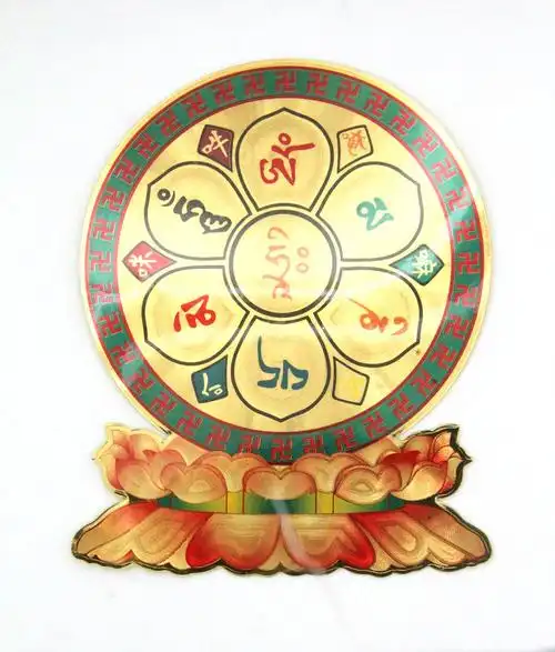 密宗佛教用品六字真言卍万字莲花贴纸不干胶避邪消灾保平安