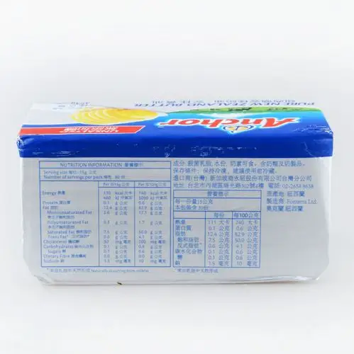进口安佳无盐黄油 动物性黄油 原装454g 20盒 箱 .