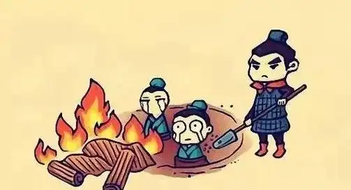 焚书坑儒的影响焚书坑儒恶劣影响和后果