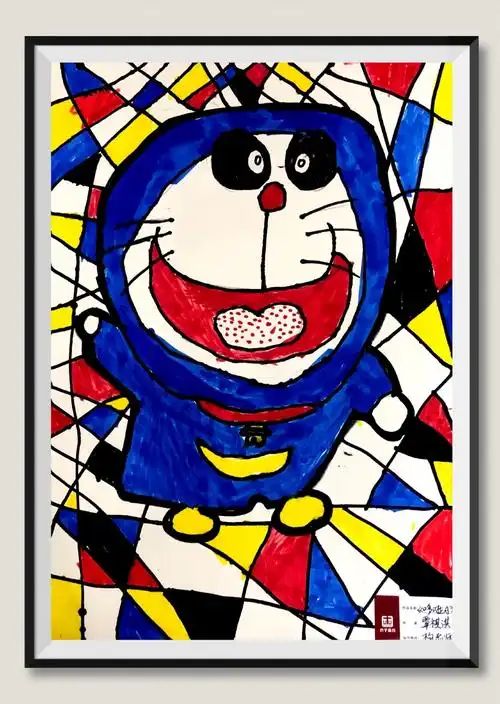 红黄蓝——卡通