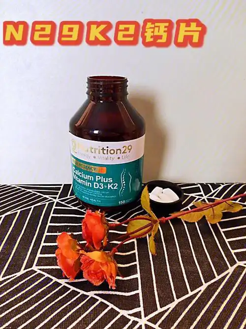 29k2钙片吃着还不刺激肠胃同时含柠檬酸钙,磷酸钙,羟基磷酸钙这三种钙