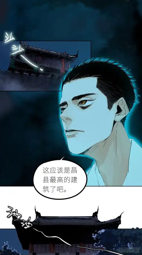 《白骨大圣》040深夜赌坊-在线漫画-腾讯动漫官方网站