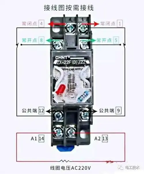 中间继电器指示灯一会儿正常一会儿闪烁是什么原因?