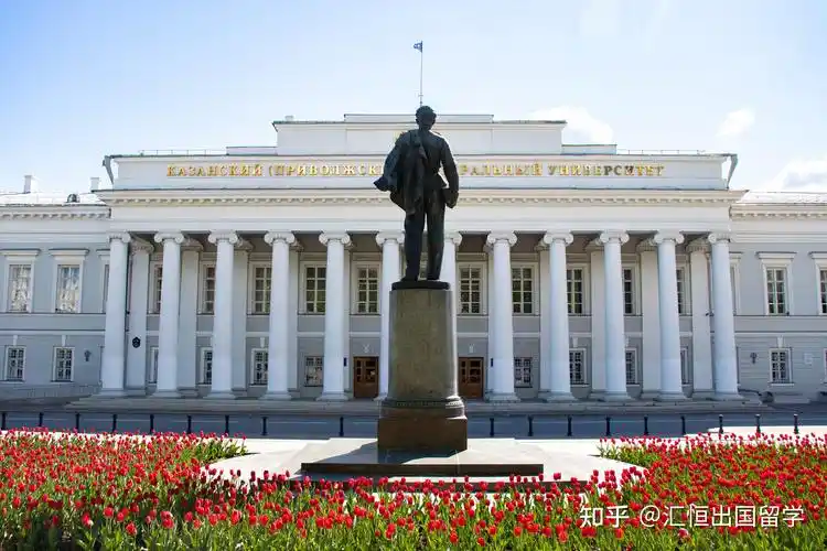 最新出炉2023年喀山联邦大学入系考试时间安排