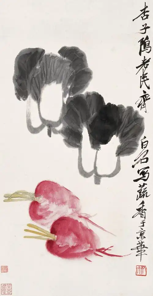 齐白石国画蔬菜水果