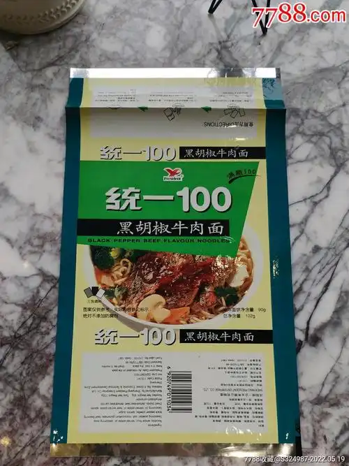 统一方便面面袋-价格:10元-au30177975-其他包装袋/纸 -加价-7788收藏