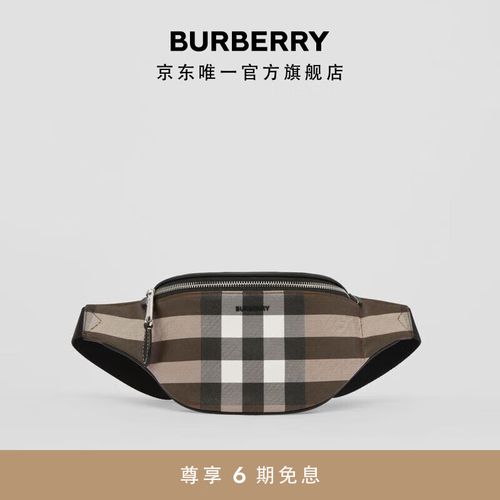 博柏利(burberry)delist 男包 格纹拼皮革腰包80507971