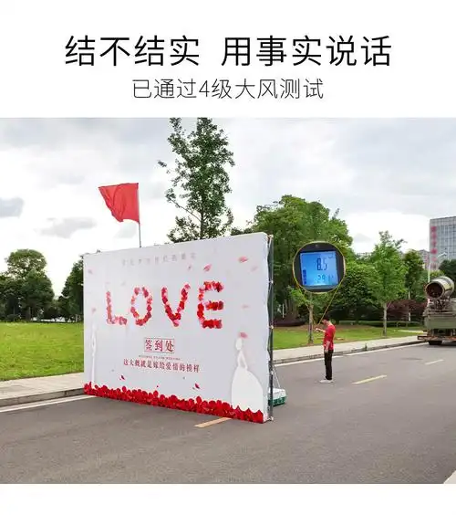 广告桁架喷绘背景架折叠拉网展架大型签到墙展示架子户外防风展架加粗