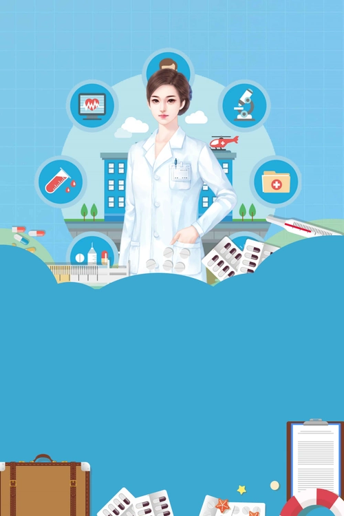 创意医疗保险宣传推广活动 - 当图网