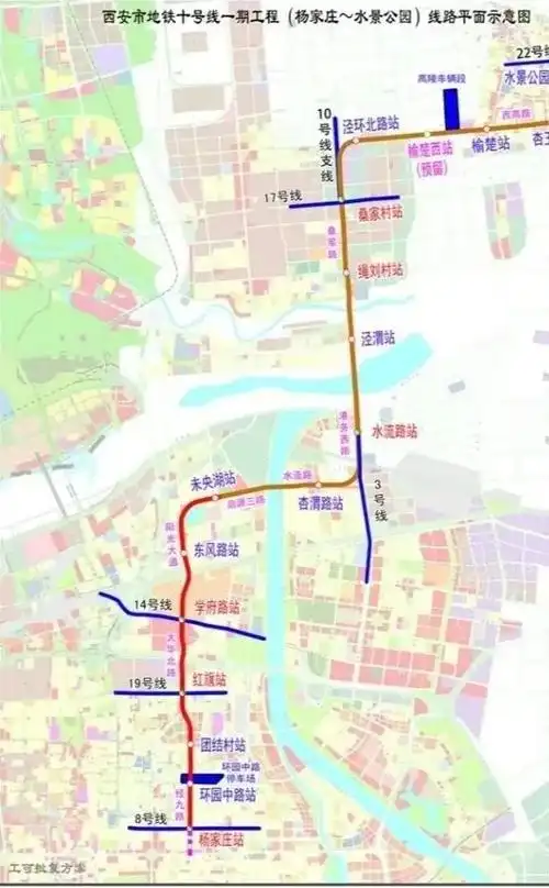 西安地铁10号线一期 计划年内开工_腾讯新闻