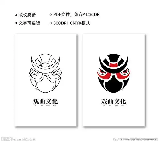 戏曲文化logo图片