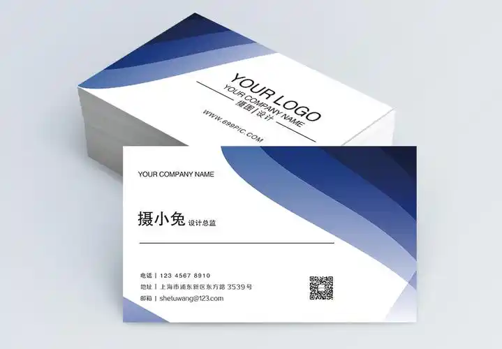 名片设计设计总监海报设计