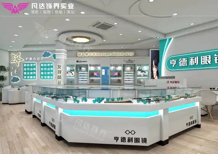 眼镜店装修|如何选择适合自己眼镜店的装修风格?