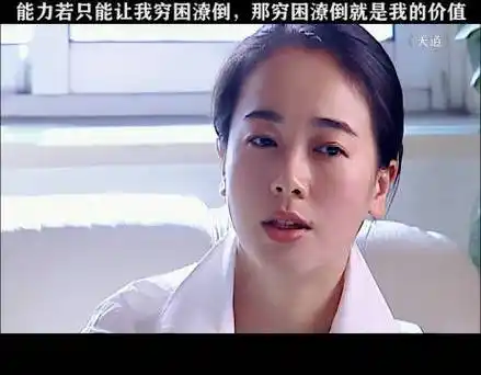 天道 记住这几段话,将会受益一生 # 左小青