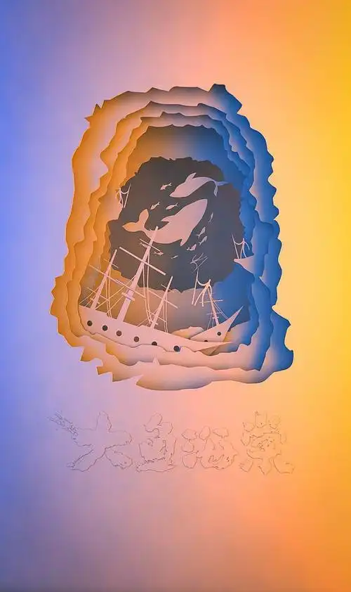 关于剪纸中国剪纸招贴画关于民间剪纸艺术的一系列包装设计的招贴