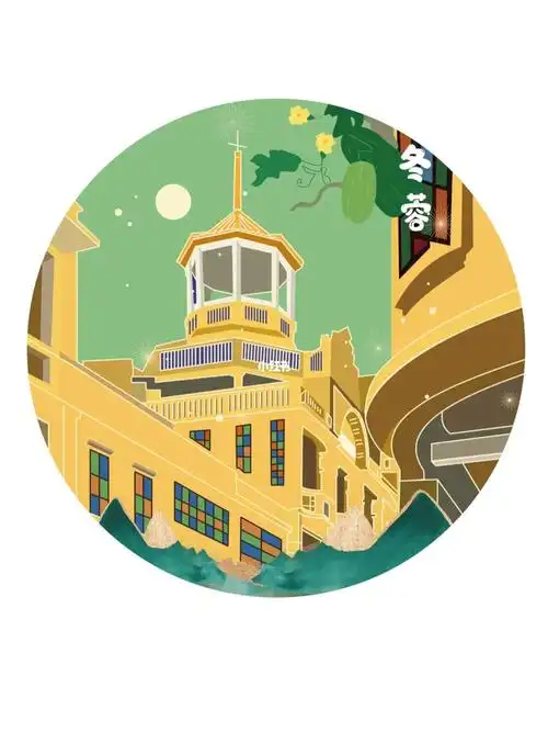 传统文化  #廣东  #骑楼 #老街  #碉楼 #插画 #台山#薯队长