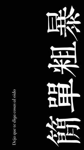 超霸气壁纸_手机壁纸_唯美其他手机壁纸_我要个性网