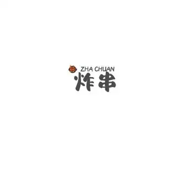 简约炸串元素美团炸串logo