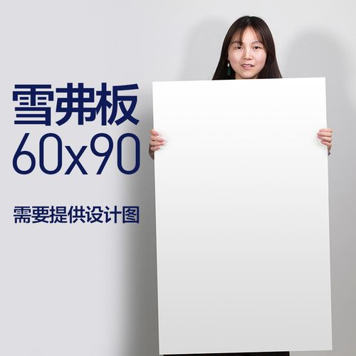 广告牌闪电客展示牌铝合金kt板展架立式落地式展板手提展示架海报架立