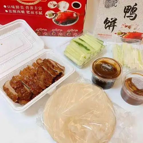 京福记北京烤鸭(布吉店)-"点的外卖,其实一直点的是另一家来着,一个.