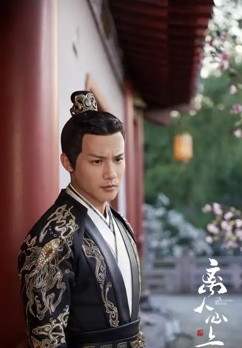 郑业成离人心上高清图片