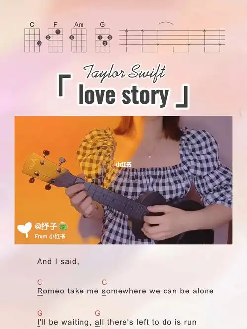 霉霉经典lovestory丨尤克里里弹唱