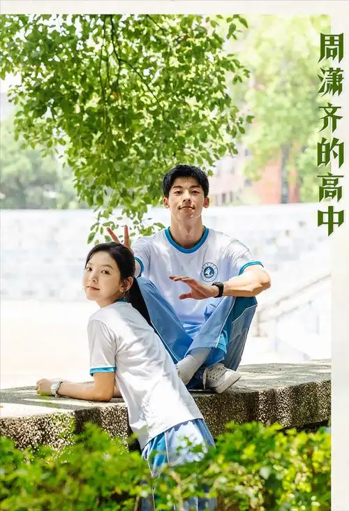 你的婚礼结尾什么意思,你的婚礼结尾什么意思朴宝英(《你的婚礼》